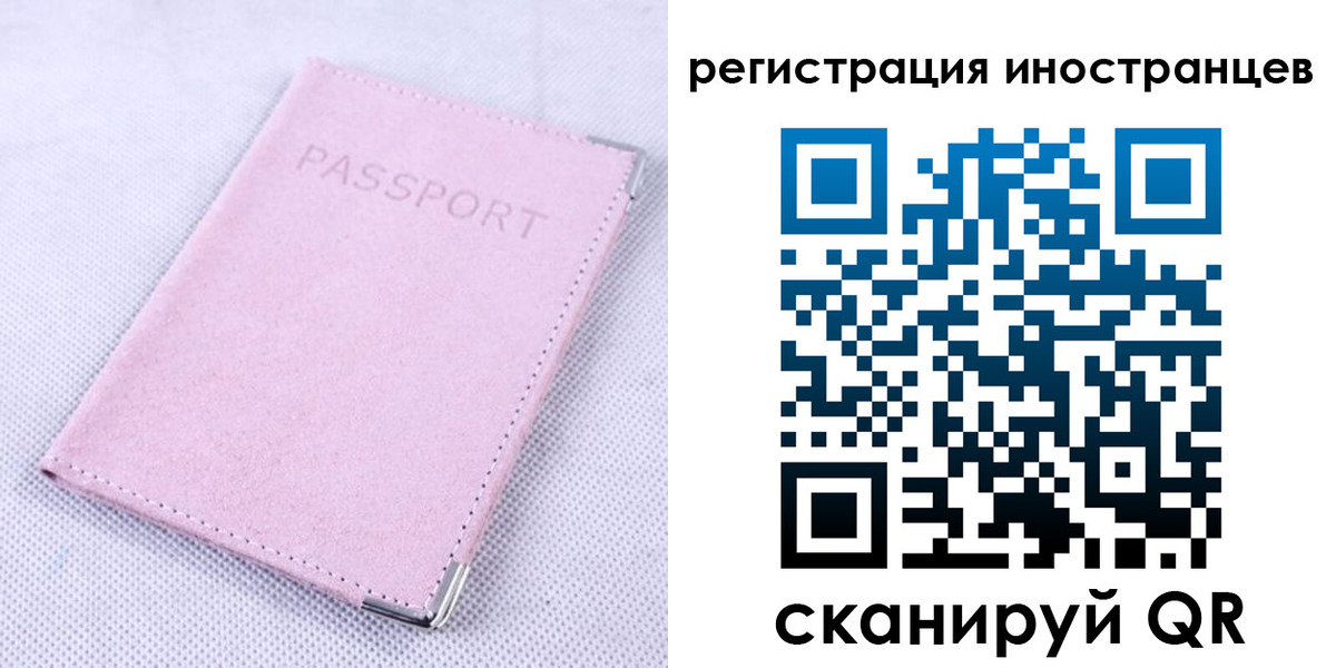 регистрация для школы в Соколе
